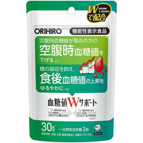 オリヒロ 血糖値Wサポート 機能性表示食品(90粒入)