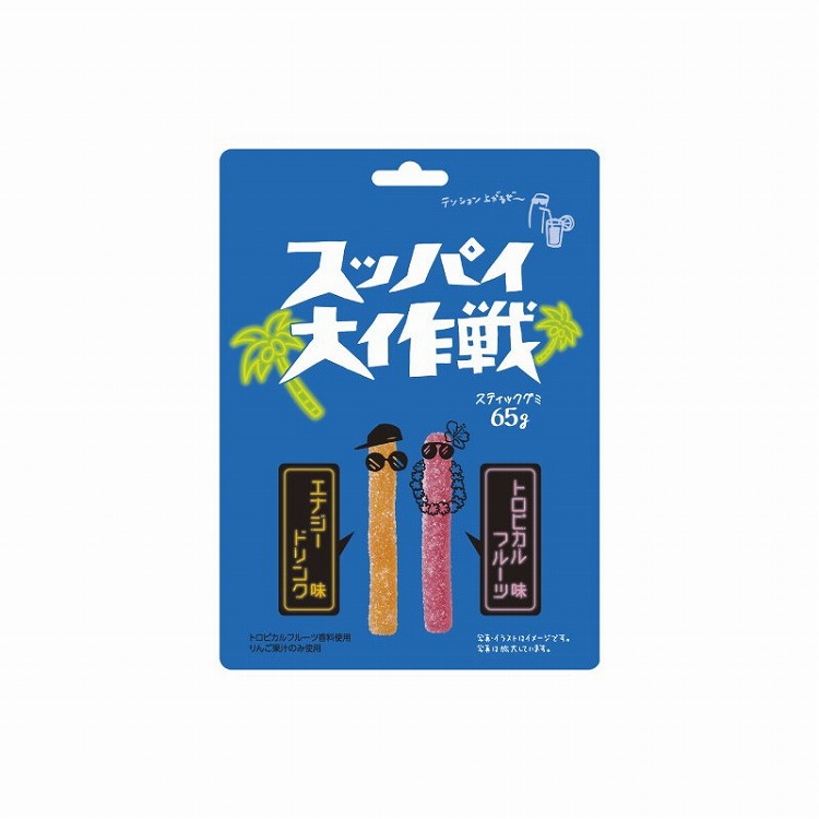 旺旺・ジャパン スッパイ大作戦エナジードリンク&トロピカルフルーツ 65g