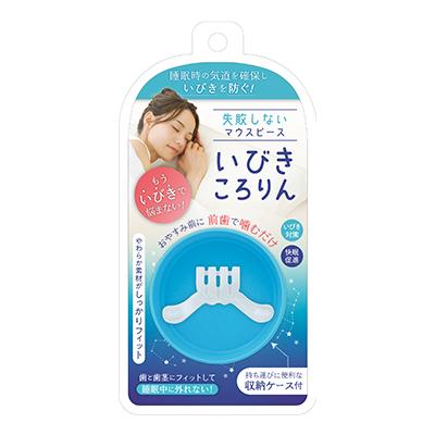 松本金型 いびきころりん 睡眠時用マウスピース ブルー