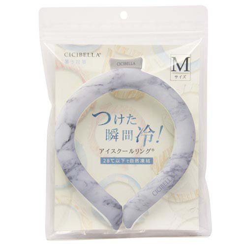 CICIBELLA アイスクールリング 大理石 M ホワイト(1個)の商品画像