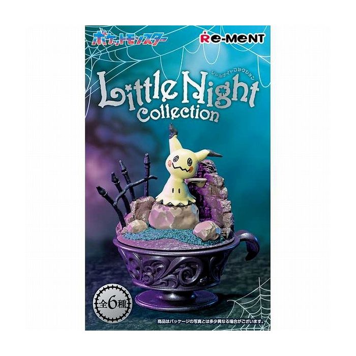 ポケモン　Ｌｉｔｔｌｅ　Ｎｉｇｈｔ　Ｃｏｌｌｅｃｔｉｏｎ