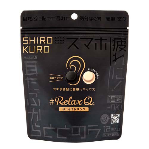 RelaxQ ほっとイヤリング 白黒(12個入り)