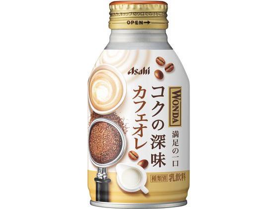 アサヒ飲料 ワンダコクの深味カフェオレＢ缶２６０ｇ
