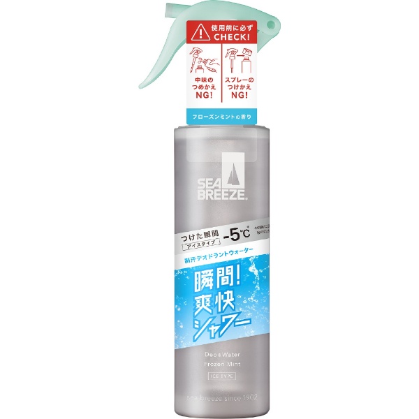 ファイントゥデイ｜Fine Today SEA BREEZE シーブリーズ デオ＆ウォーター ID トリガー 145mL フローズンミント