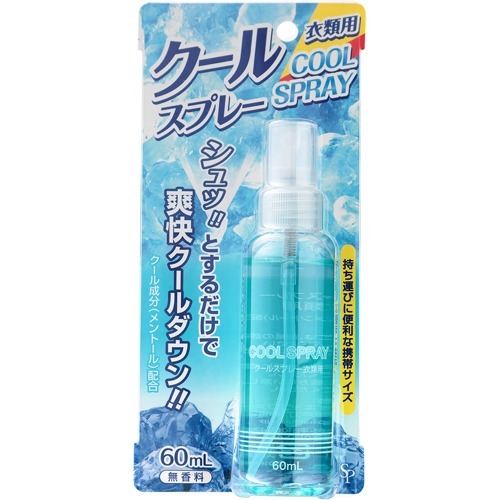 サイキョウファーマ クールスプレー(60ml)