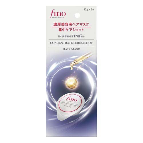 フィーノ プレミアムタッチ 濃厚美容液ヘアマスク 集中ケアショット(10g×8個入)