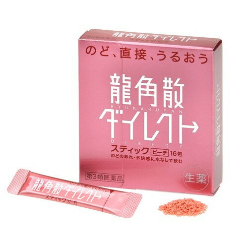 龍角散ダイレクトスティック ピーチ(16包)