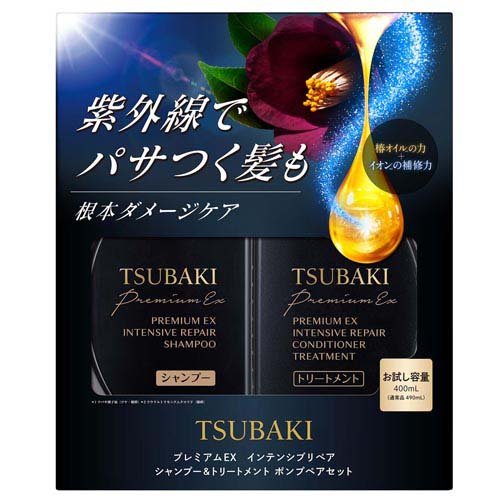 TSUBAKI プレミアムEX インテンシブリペア シャンプー＆トリートメント セット(1セット)