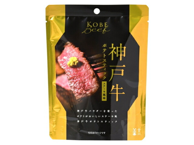 善太 神戸牛ポテトスティック 40g