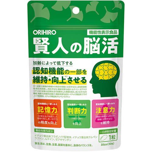 オリヒロ 賢人の脳活 機能性表示食品(30粒入)の商品画像