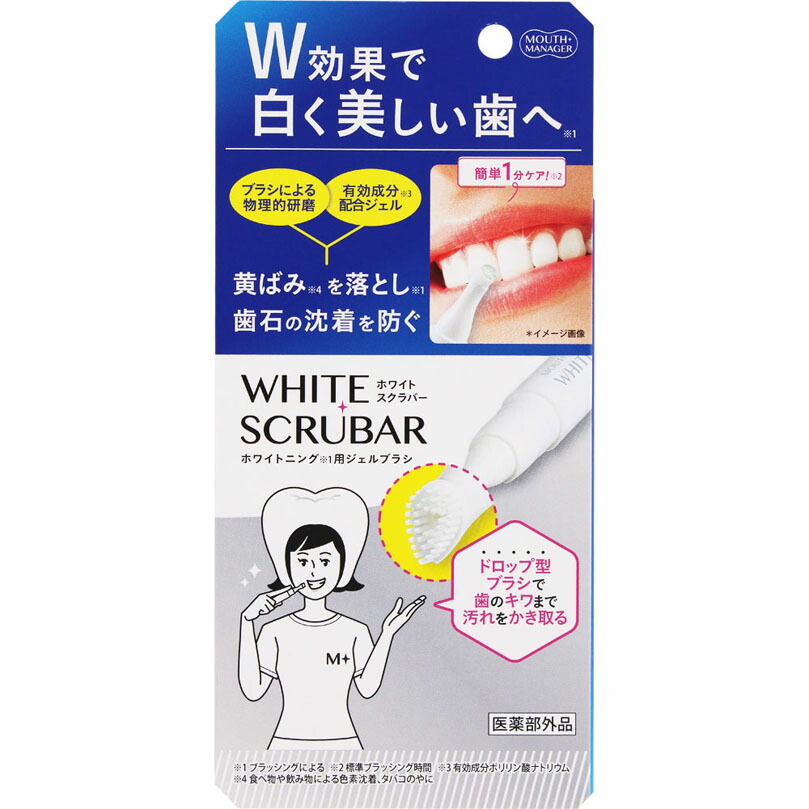マウスマネージャーホワイトスクラバー 2ml