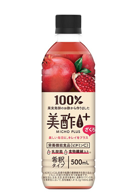 CJ FOODS JAPAN 美酢プラス ざくろ 500ml