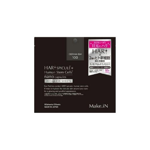 HARI SPICULE + Human Stem Cells 30Days EYE SHEETSの商品画像
