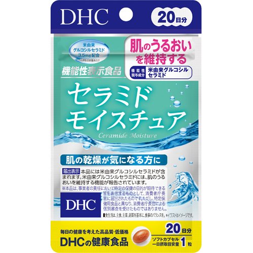 DHC セラミドモイスチュア 20日分(20粒(8.1g))の商品画像