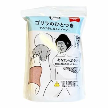 DOSHISHA CORPORATION ゴリラのひとつき GRA-2401 PKの商品画像