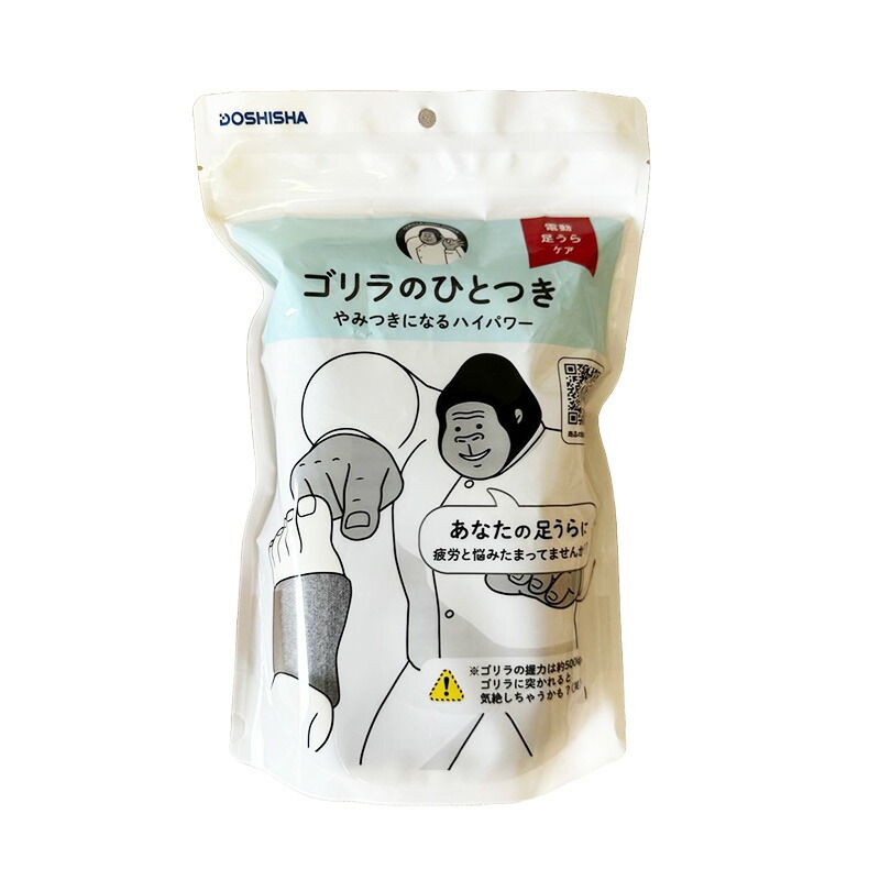 DOSHISHA CORPORATION ゴリラのひとつき GRA-2401 GYの商品画像