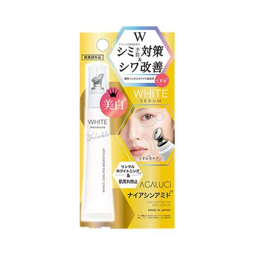 STアガルーシ 薬用リンクルホワイト美容液(20ml)の商品画像