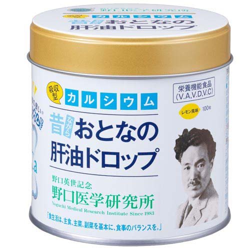 おとなの肝油ドロップ 吸収型カルシウム(100粒入)