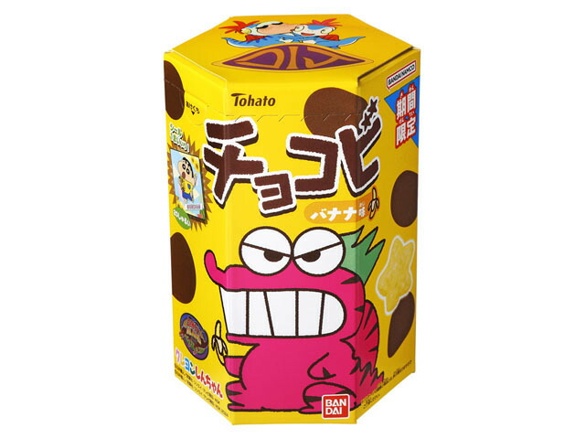 クレヨンしんちゃん　チョコビ　バナナ味