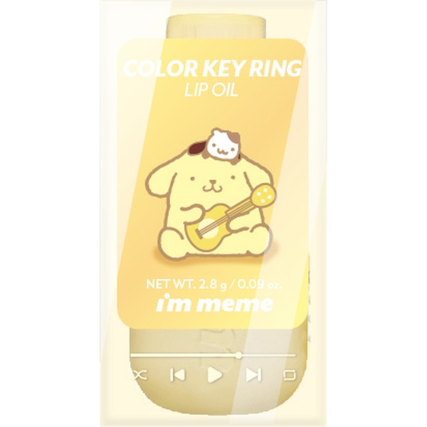 サンスマイル｜SunSmile アイムミミ カラーキーリングリップオイル 02 ポムポムプリン