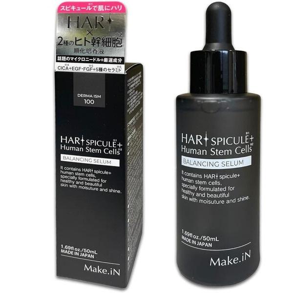 MakeiN HARI SPICULE SELUM 50ml EVLISS BALANCINGの商品画像