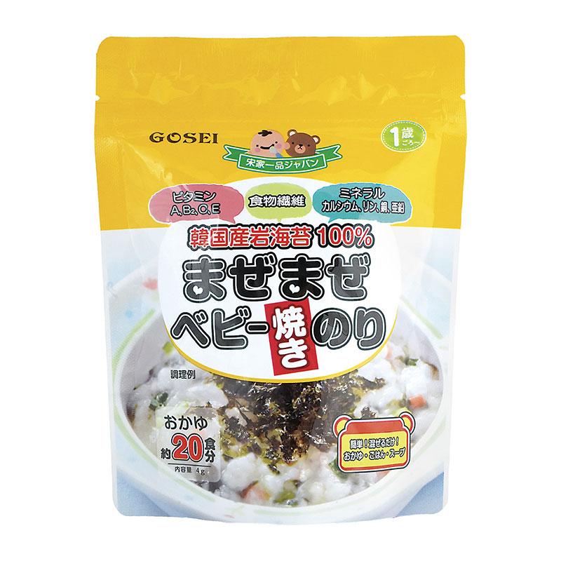 ベビーフード エジソンママ まぜまぜベビー焼きのり 1歳ごろ～ ビリーブ マゼマゼベビヤキノリ