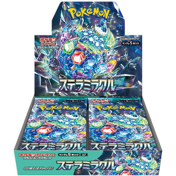 ポケモンカードゲーム　スカーレット＆バイオレット　拡張パック　ステラミラクル［パック］