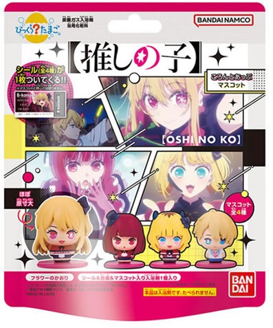 びっくらたまご　【推しの子】　ころんとあっぷマスコット