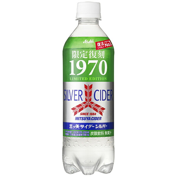 アサヒ飲料 三ツ矢サイダーシルバー　ＰＥＴ５００Ｎ