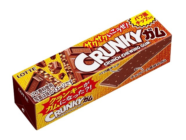 ロッテ クランキーガム 9枚