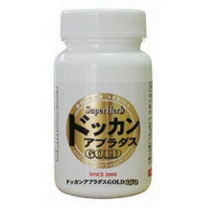 ドッカンアブラダスgold