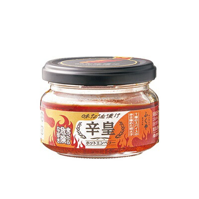 ふくや 味な油漬け 辛皇 ホットエンペラー 70g