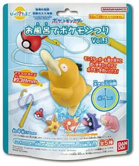 びっくらたまご　お風呂でポケモンつりＶｏｌ．３