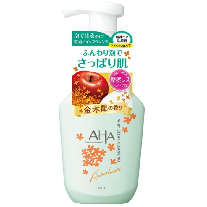 AHA Cleansing Research クレンジングリサーチ ホイップクリアクレンジング / 金木犀の香り