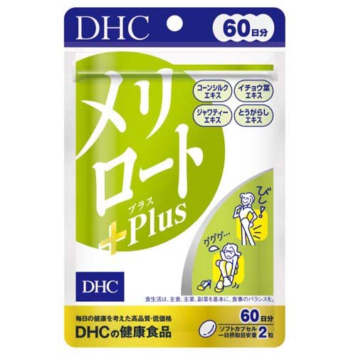 DHC メリロートPlus 60日分(54.6g×120粒入)の商品画像