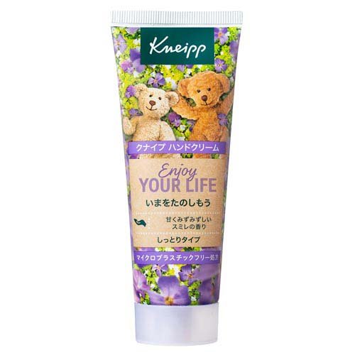 クナイプ ハンドクリーム スミレの香り(75mL)