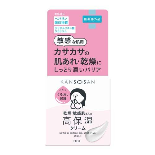 乾燥さん 薬用高保湿クリーム(50g)