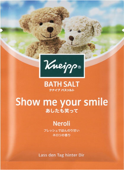 クナイプバスソルト ネロリの香り 50g