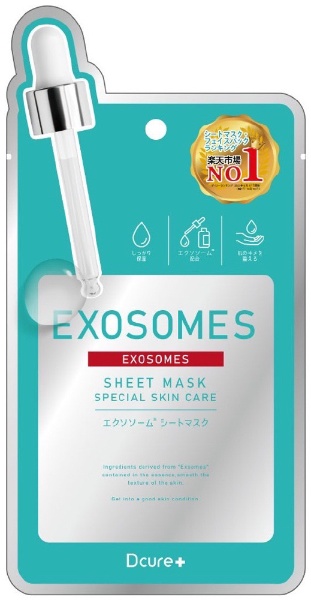 ピコモンテ｜PICOMONTE Dcure+ エクソソーム