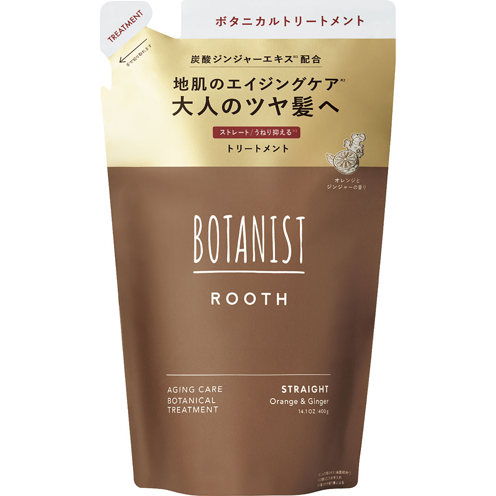 ボタニスト ルースACトリートメントS詰替400g