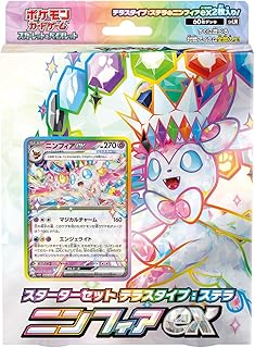 ポケモンカードゲーム　スカーレット＆バイオレット　スターターセット　テラスタイプ：ステラ　ニンフィアｅｘ