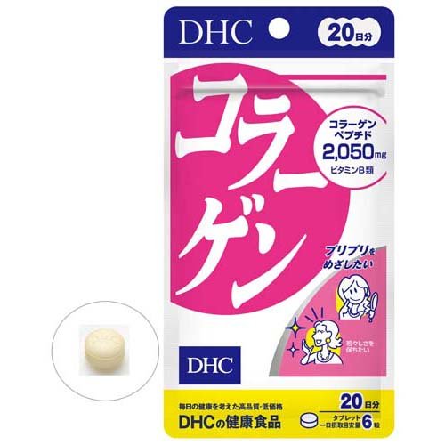 DHC コラーゲン 20日(120粒)の商品画像