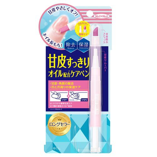 ネイルネイル キューティクルケアペン(1.7g)