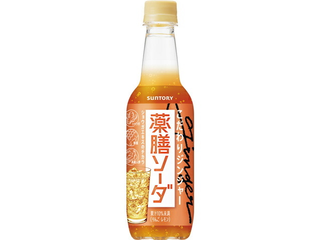 サントリー 薬膳ソーダこだわりジンジャー３９０ｍｌペット