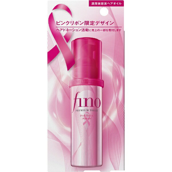 ファイントゥデイ｜Fine Today フィーノ プレミアムタッチ濃厚美容液ヘアオイルピンクリボン