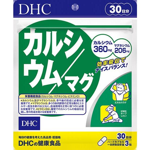 DHC カルシウム/マグ 30日分 サプリメントの商品画像