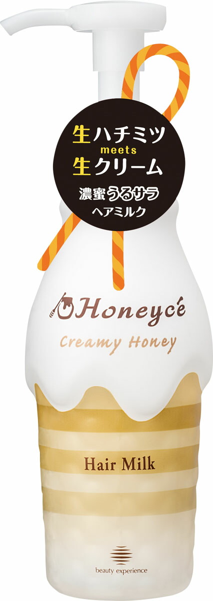 ハニーチェ クリーミーハニー ヘアミルク