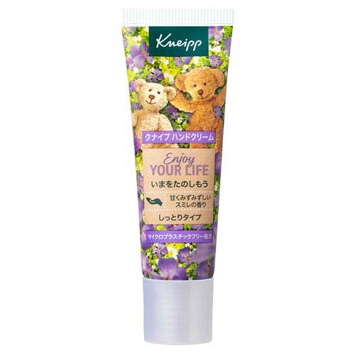 クナイプ ハンドクリーム スミレの香り(20mL)