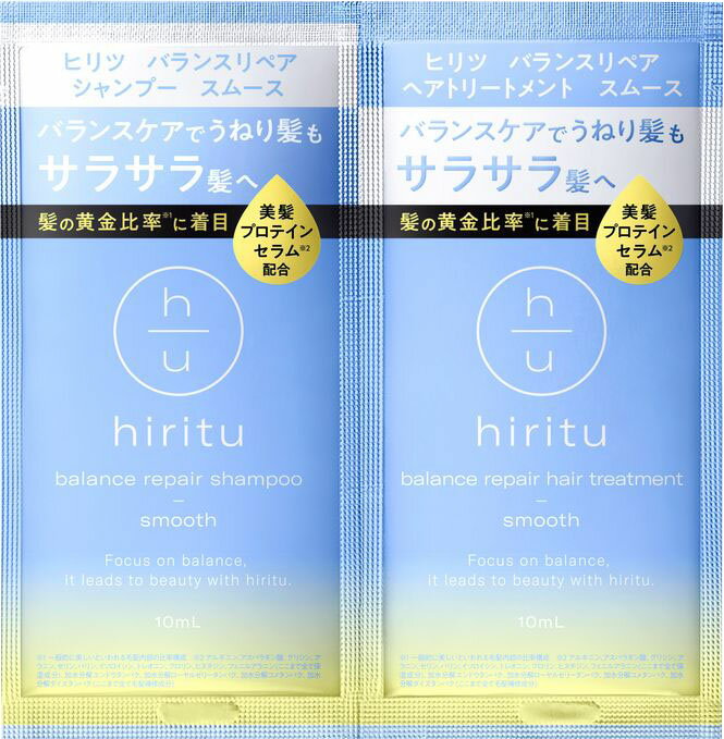 ヒリツ バランスリペアシャンプー&トリートメント スムース 2連サシェ