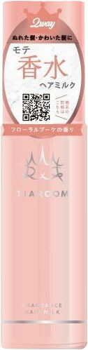 TIAROOM フレグランスヘアミルク フローラルブーケ